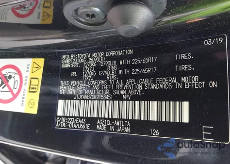 2019 Lexus Nx z USA, uszkodzony, nr VIN JTJYARBZ0K2153451